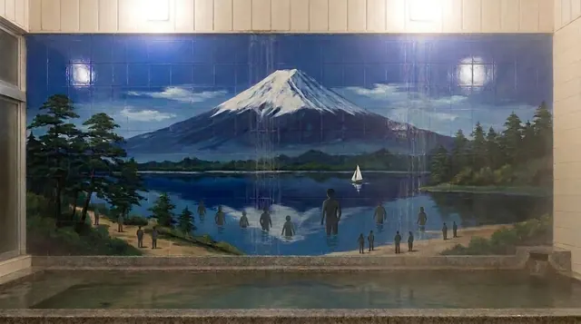 浴槽の上の壁いっぱいに描かれた富士山と湖のペンキ絵
